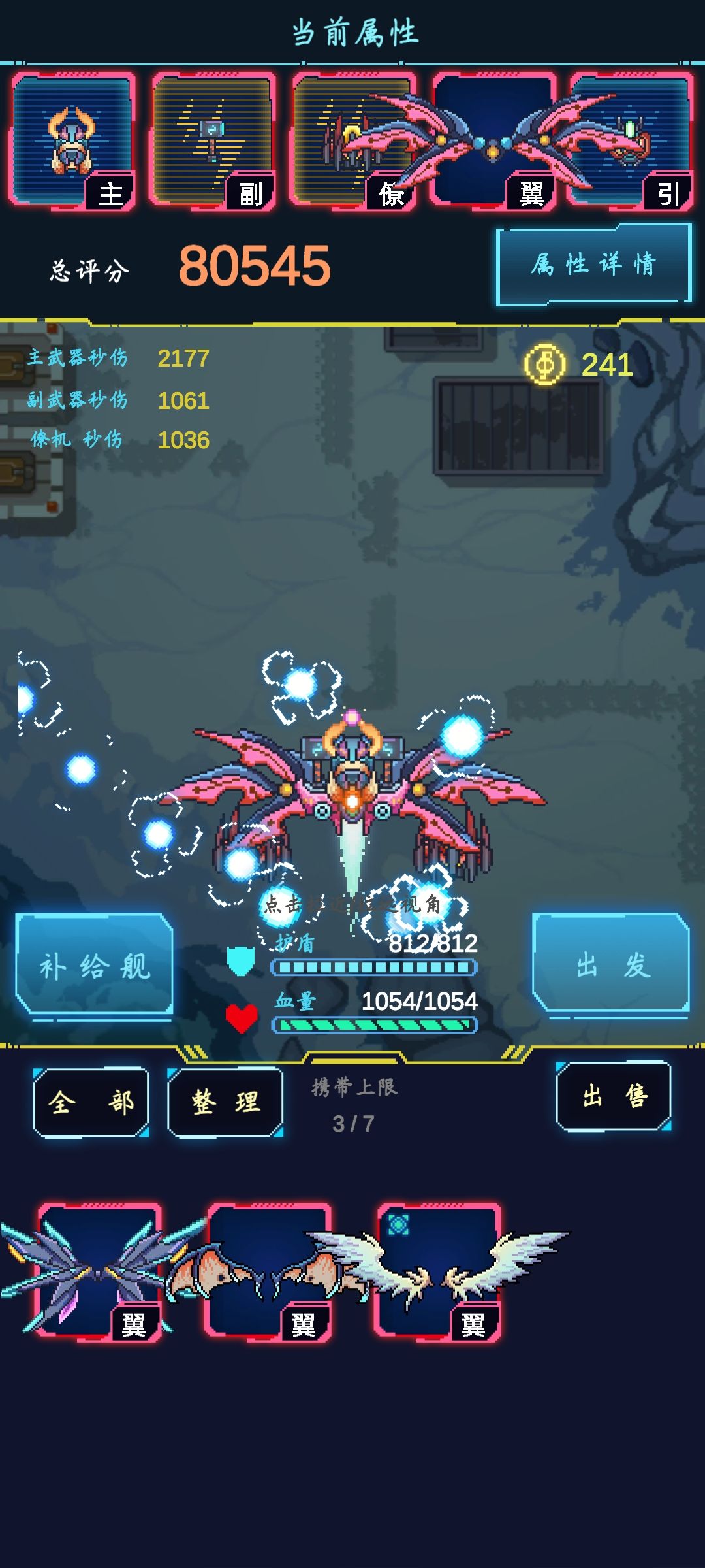 94闪避! 2