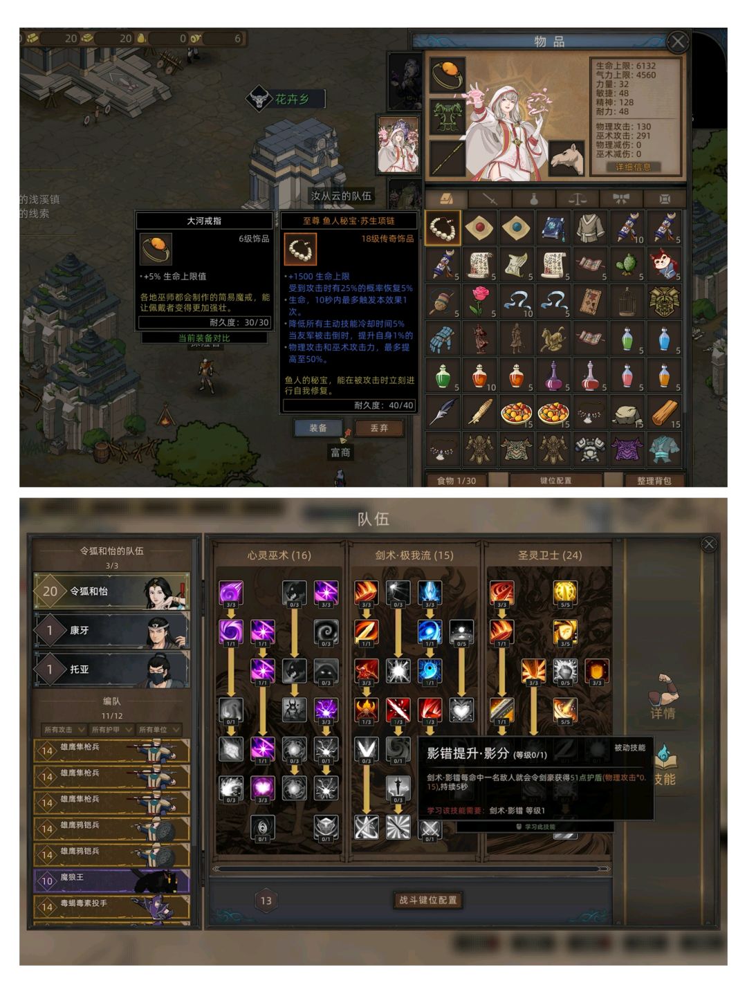 Steam移植、DLC机制、开放世界(限时折扣) 3