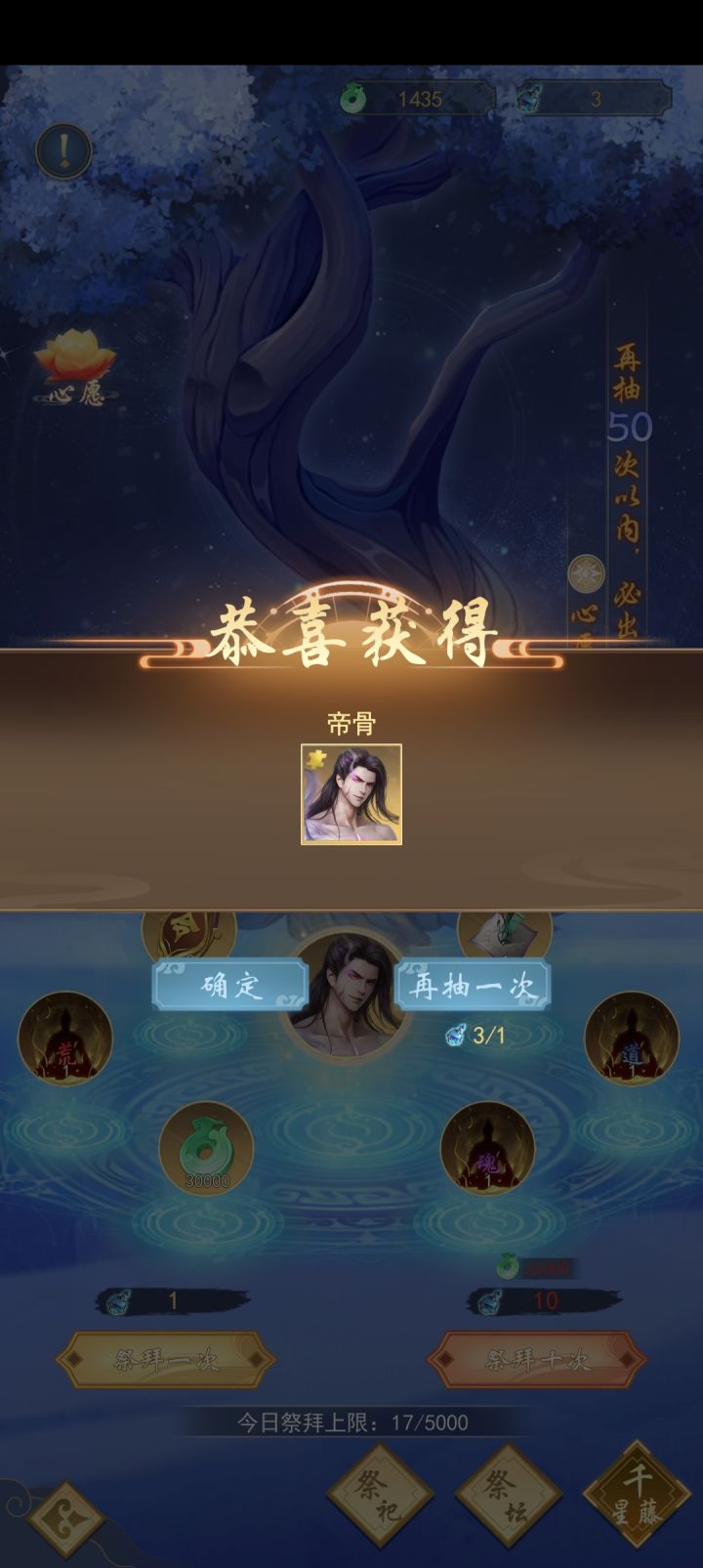 我去,别打我截图
