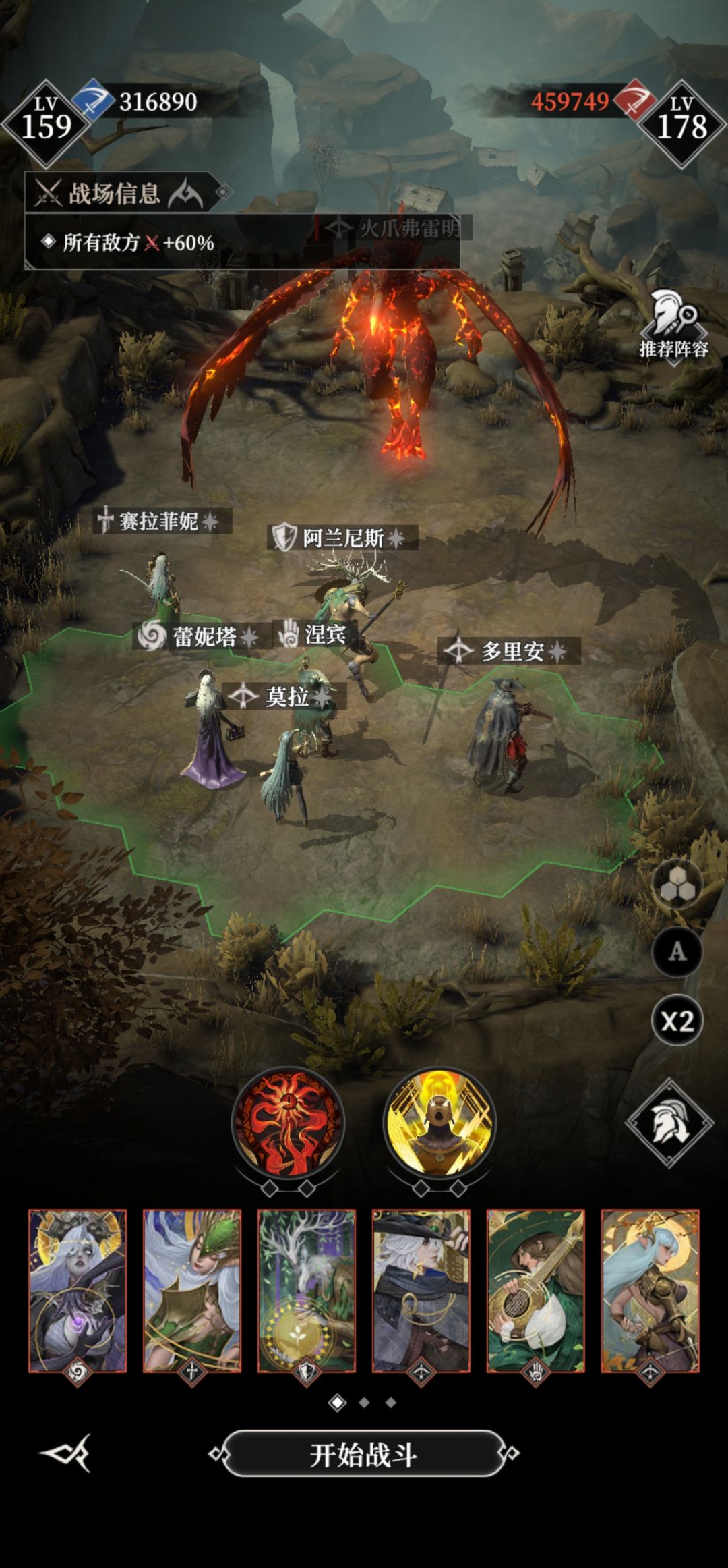 爬塔战力问都差距这么大阿 1