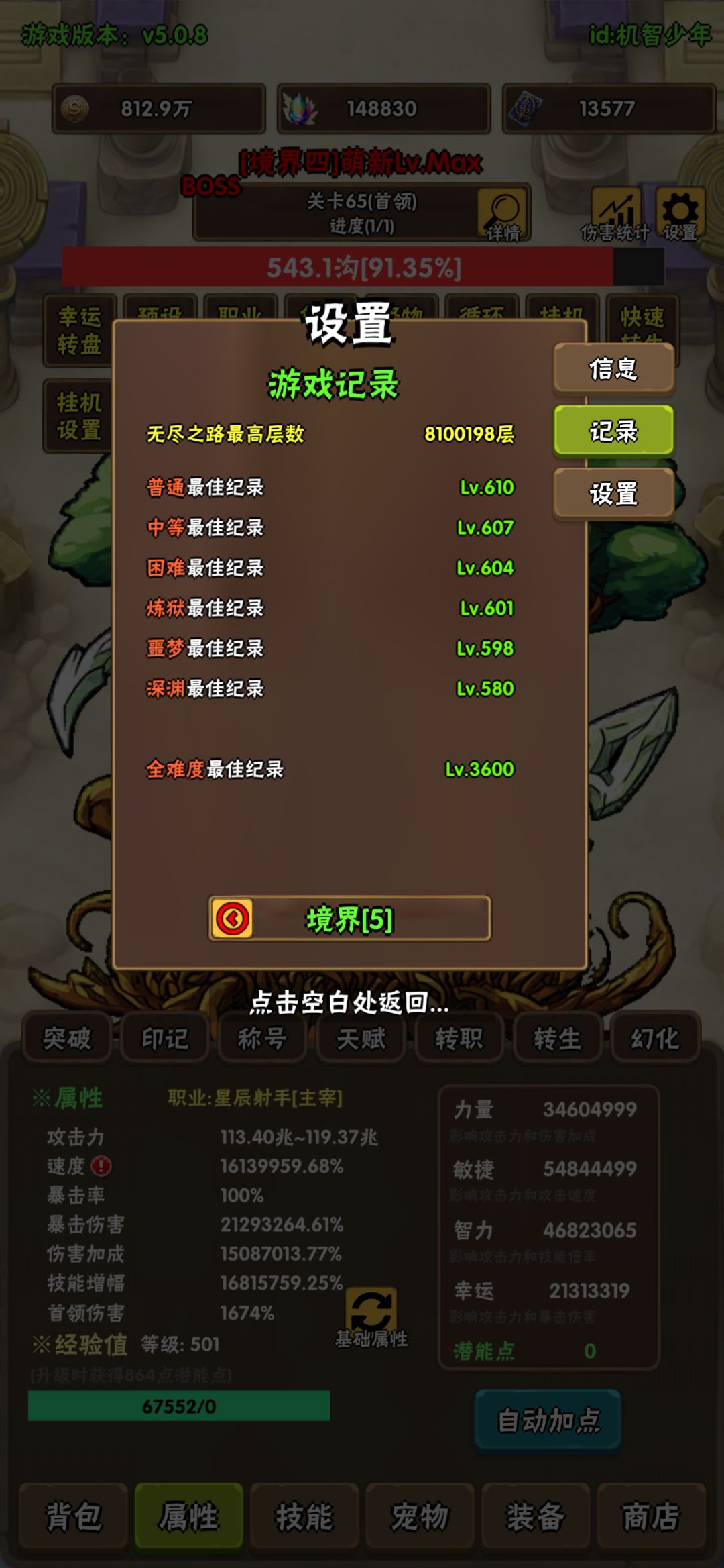 最后一波起飞🛫 1