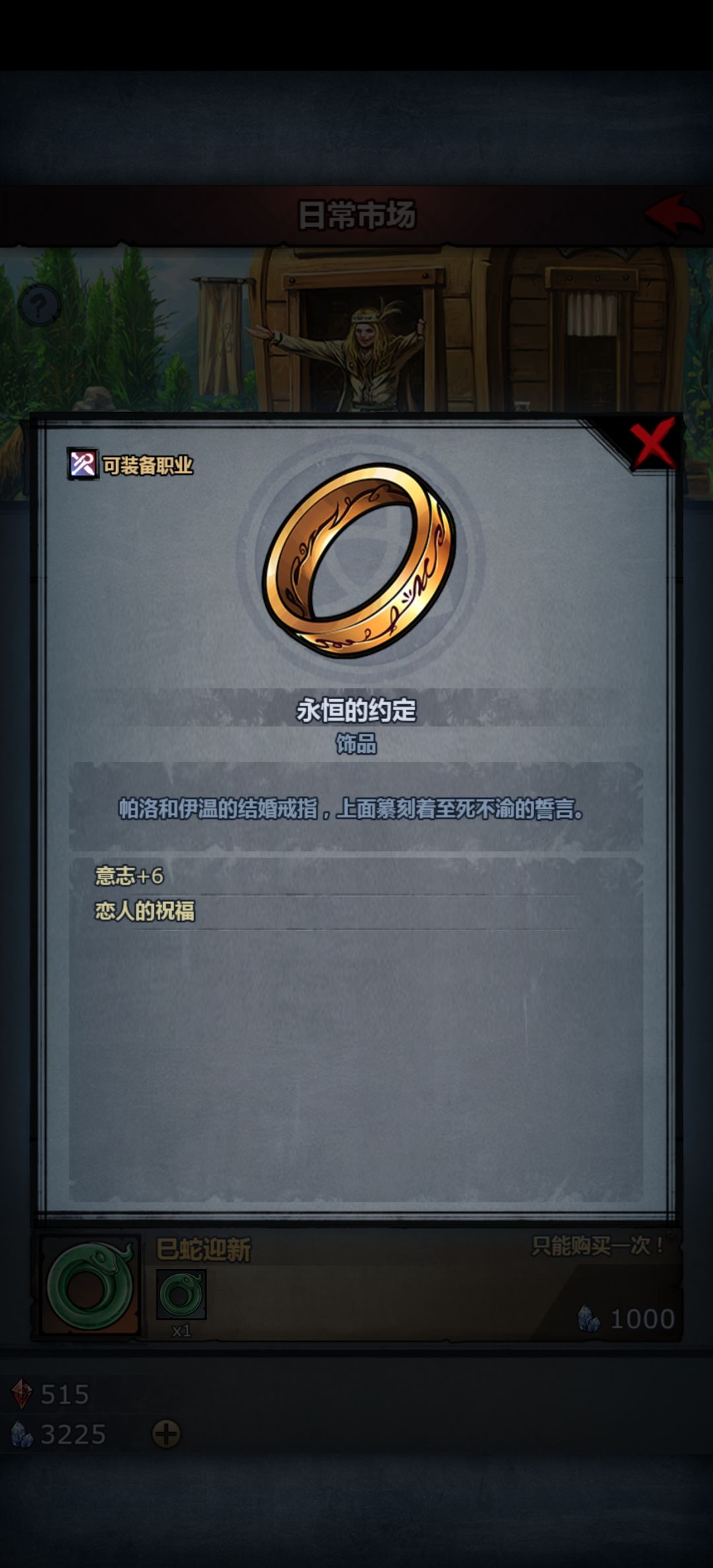 溢价这么高? 4