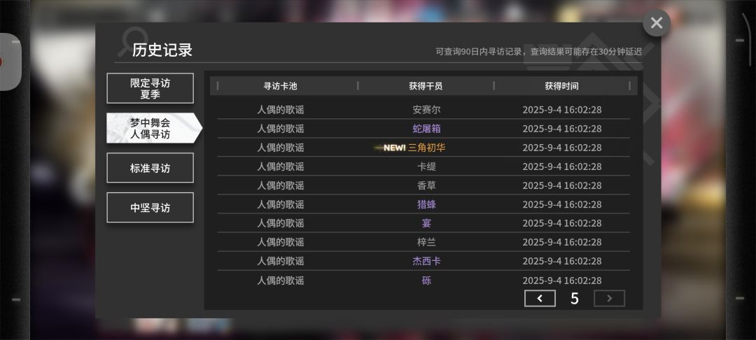 不想说话 5