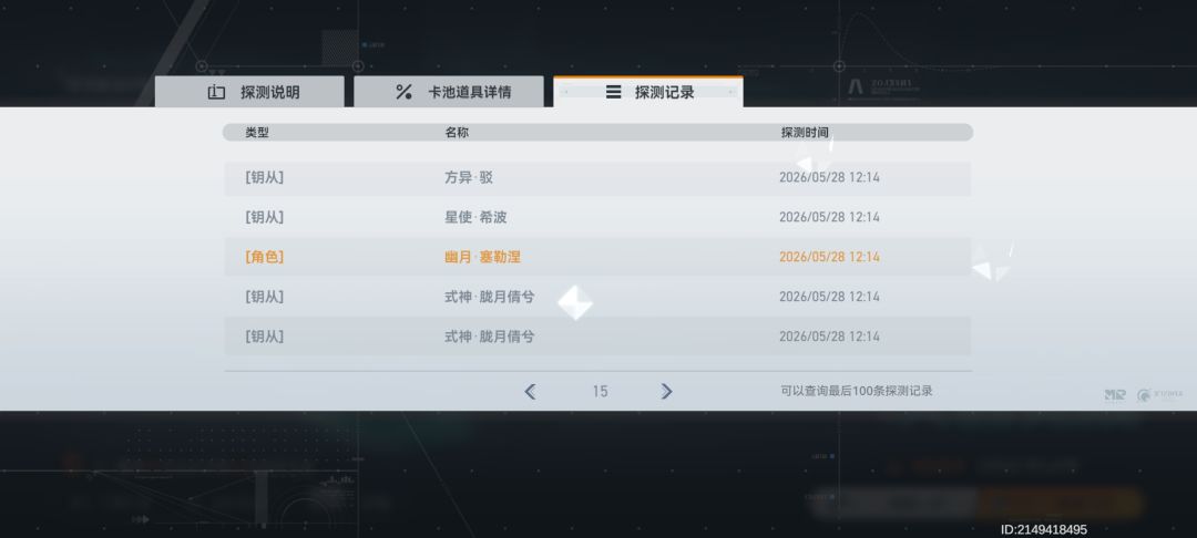 动态图片 3