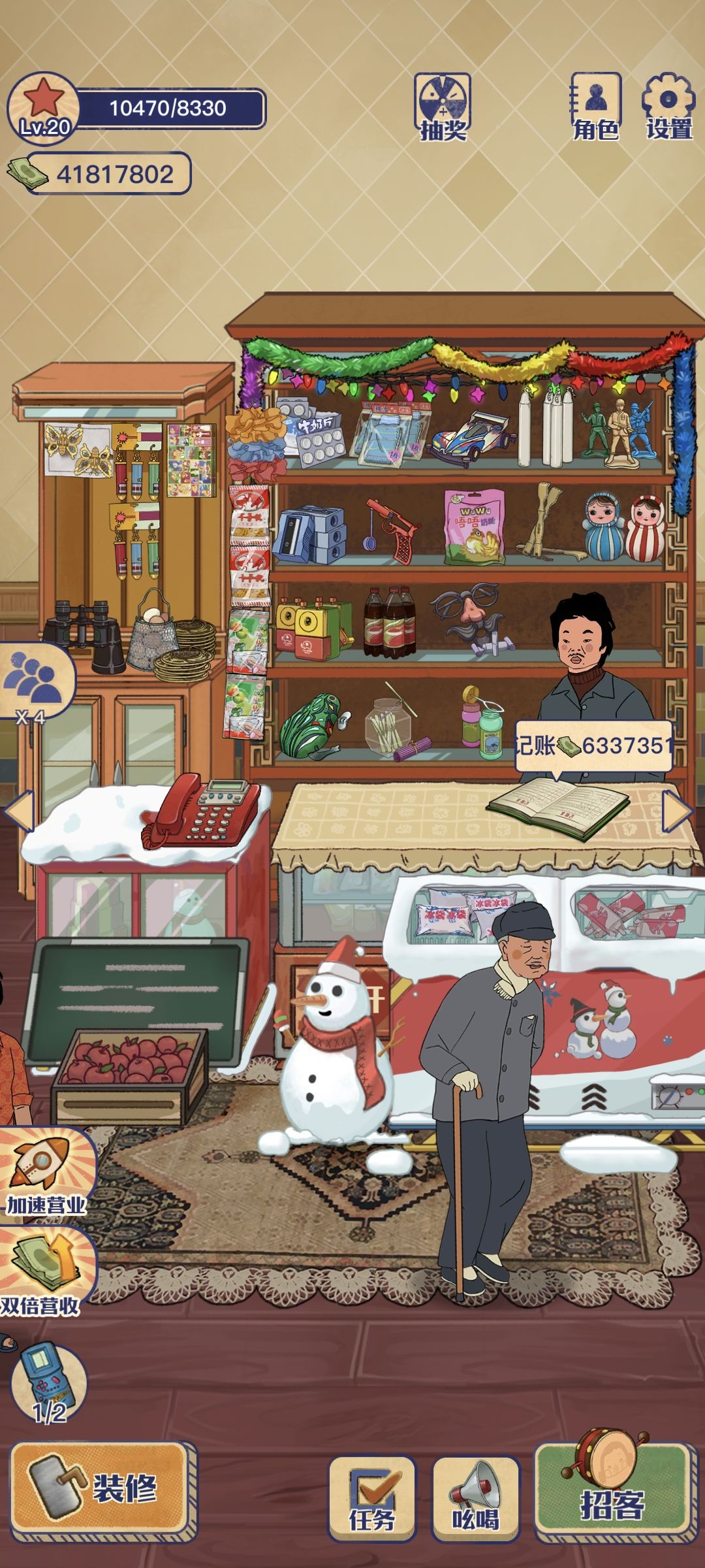 动态图片 1