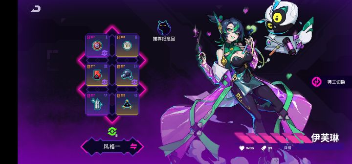 萌新 求组织 带带截图