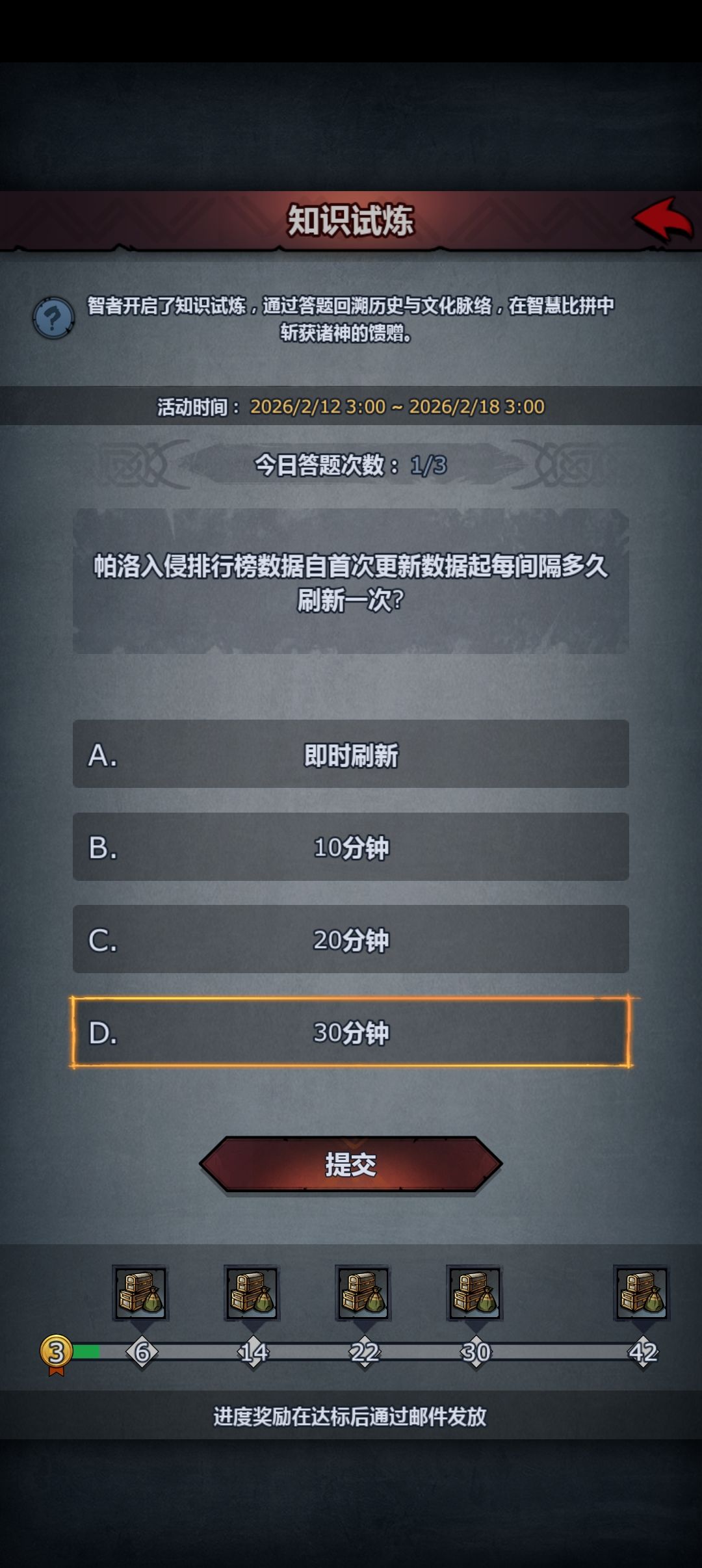 选择困难中,那个对的,大佬们 1