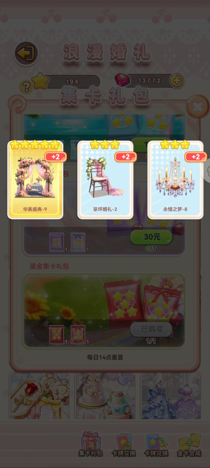 这密码的60块钱就这？？截图
