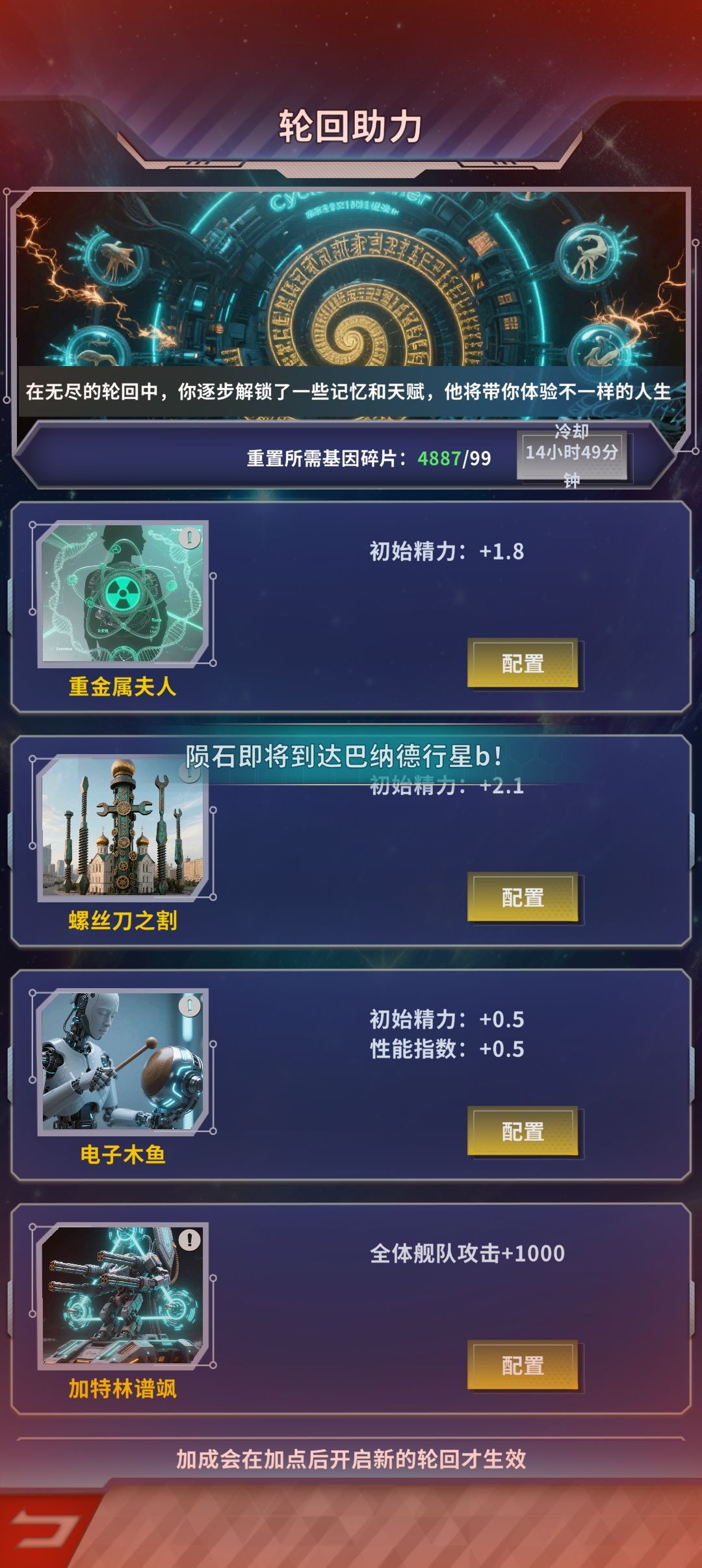 萌新期结束!adc退役啦! 2