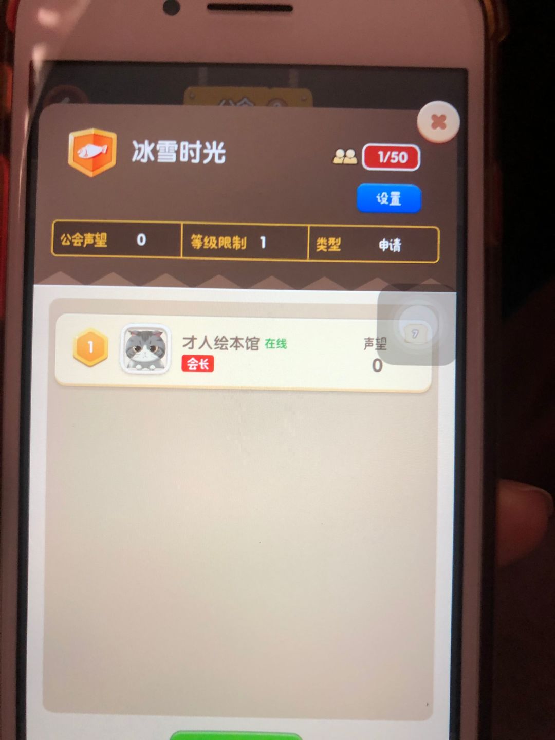 动态图片 3