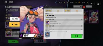 【枪魂狙击】情报前瞻攻略2--萌新入门第一步！