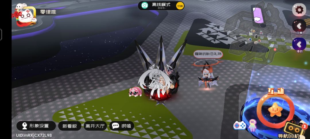 8.30霜降兑换码 1