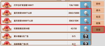 列举一些并不影响游戏运行和游玩体验的bug
