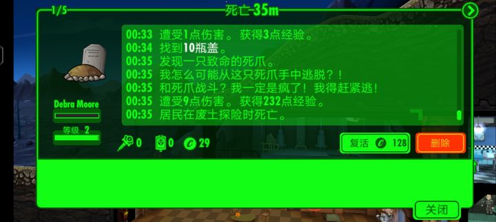 这……这不对吧？截图