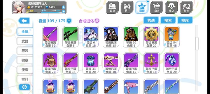 万年老尸诈尸截图