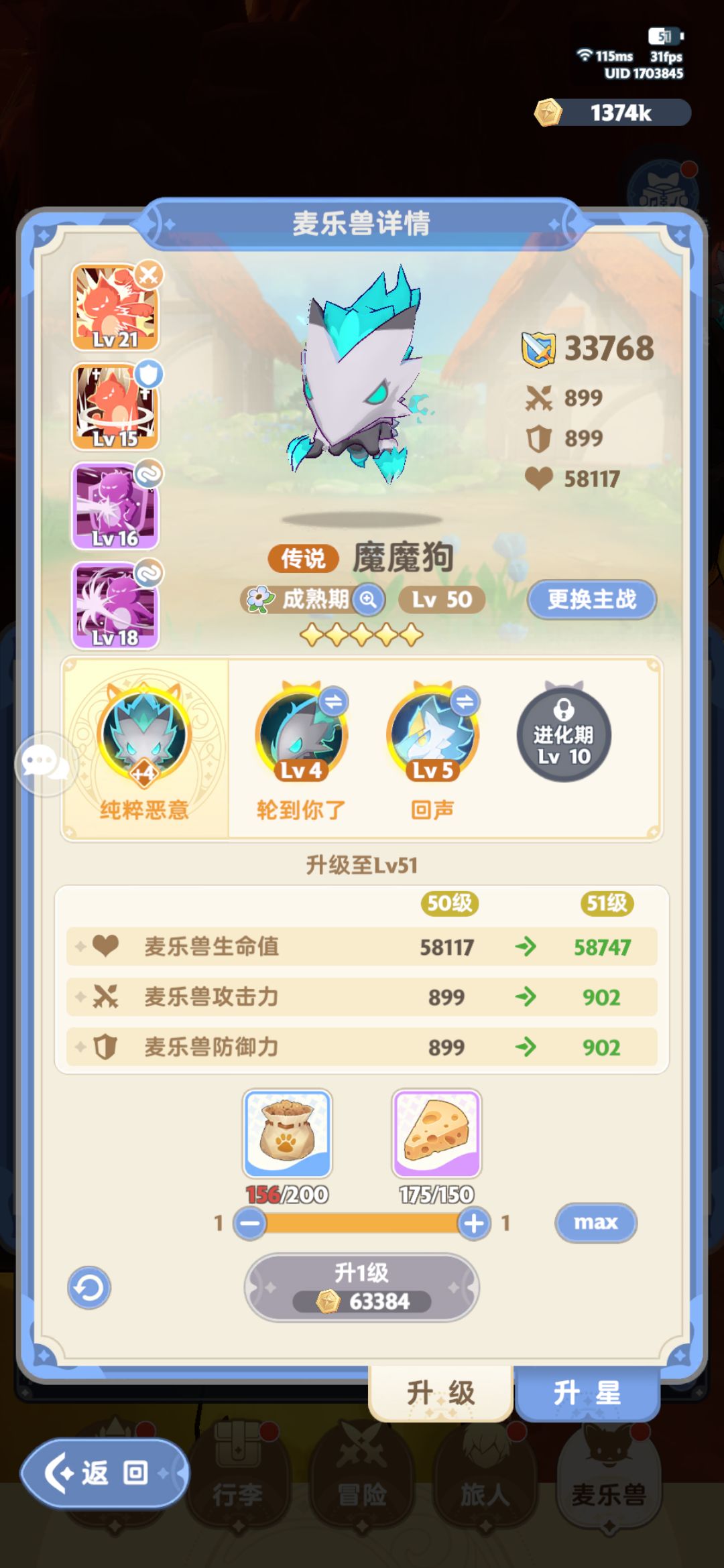 面板什么的都是假象 2
