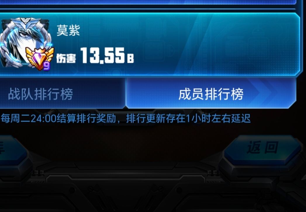 2.3炼狱魔神个人征讨13.55B 1