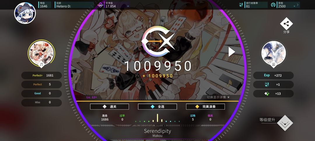 新曲包慢递( 3