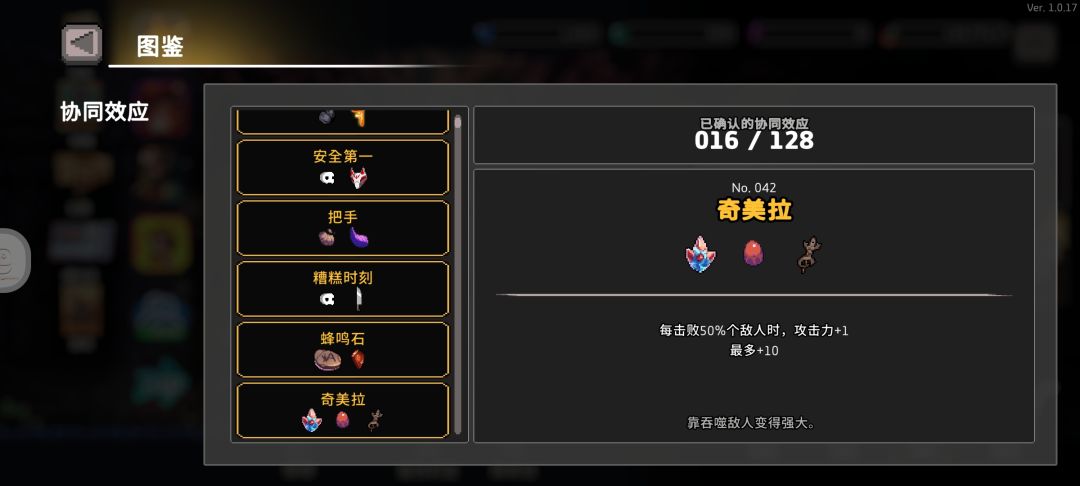 给大家推荐一款【宝藏游戏】 3