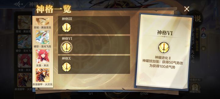 开局直放大截图