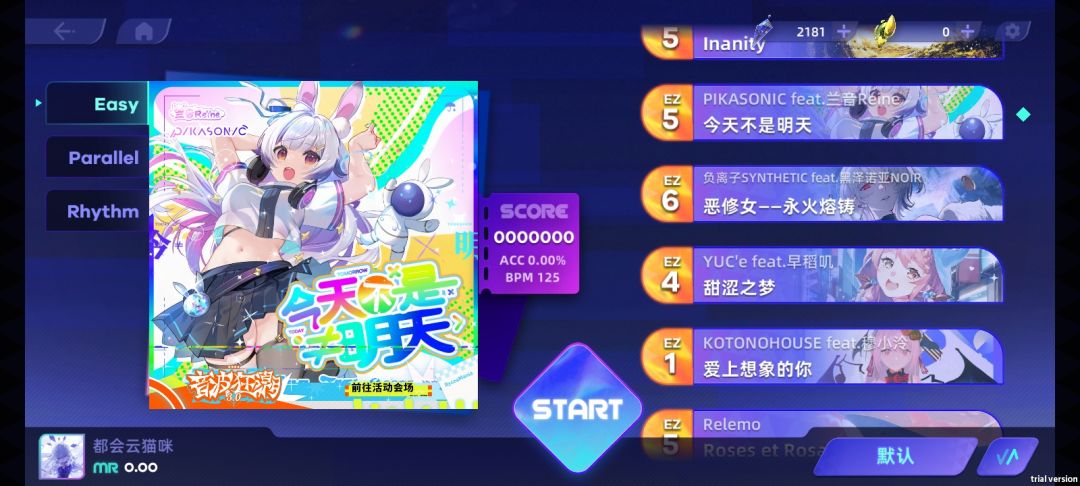 感觉还不错^ω^ 2