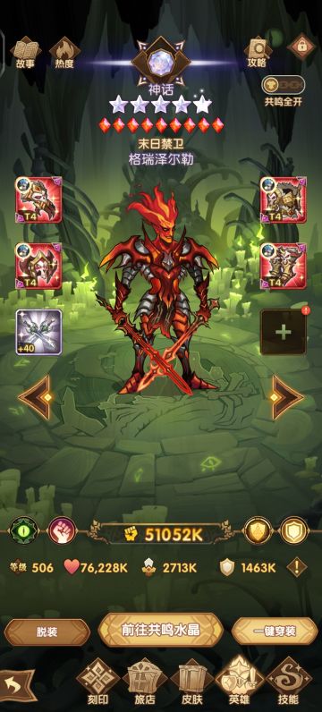 我的牢卫😭终于还是坠机了吗