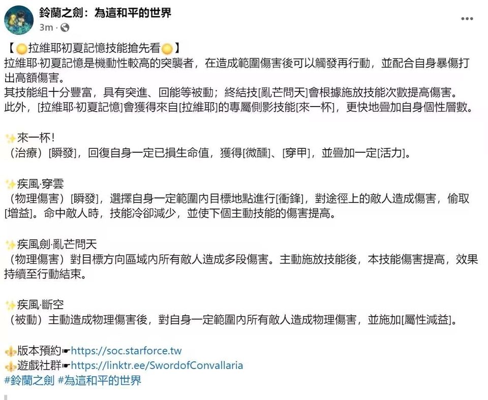 三体人来了 2