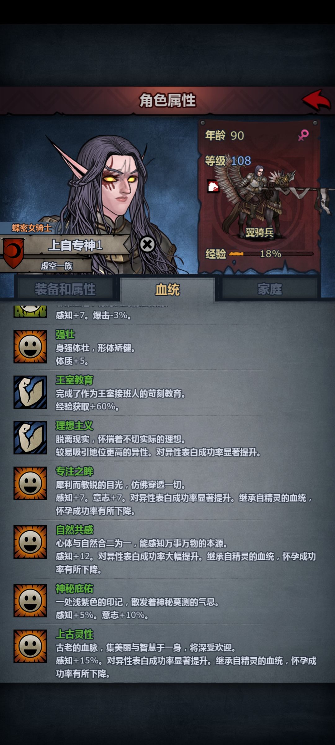 上传天吉(听) 3