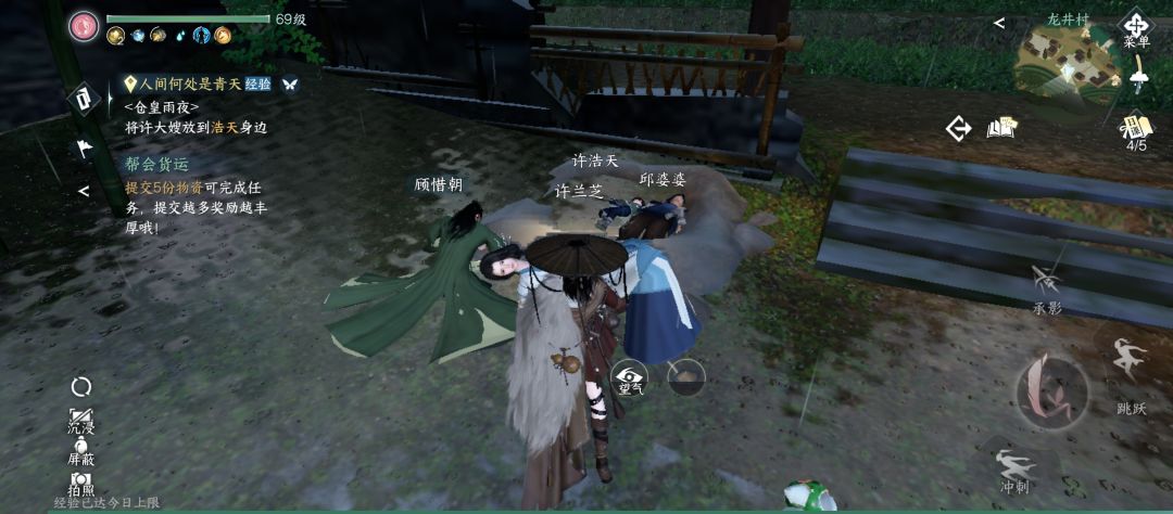 关于主线剧情这方面 2
