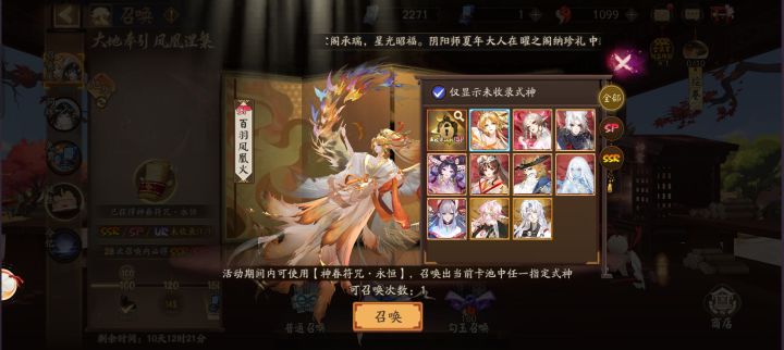 求助截图