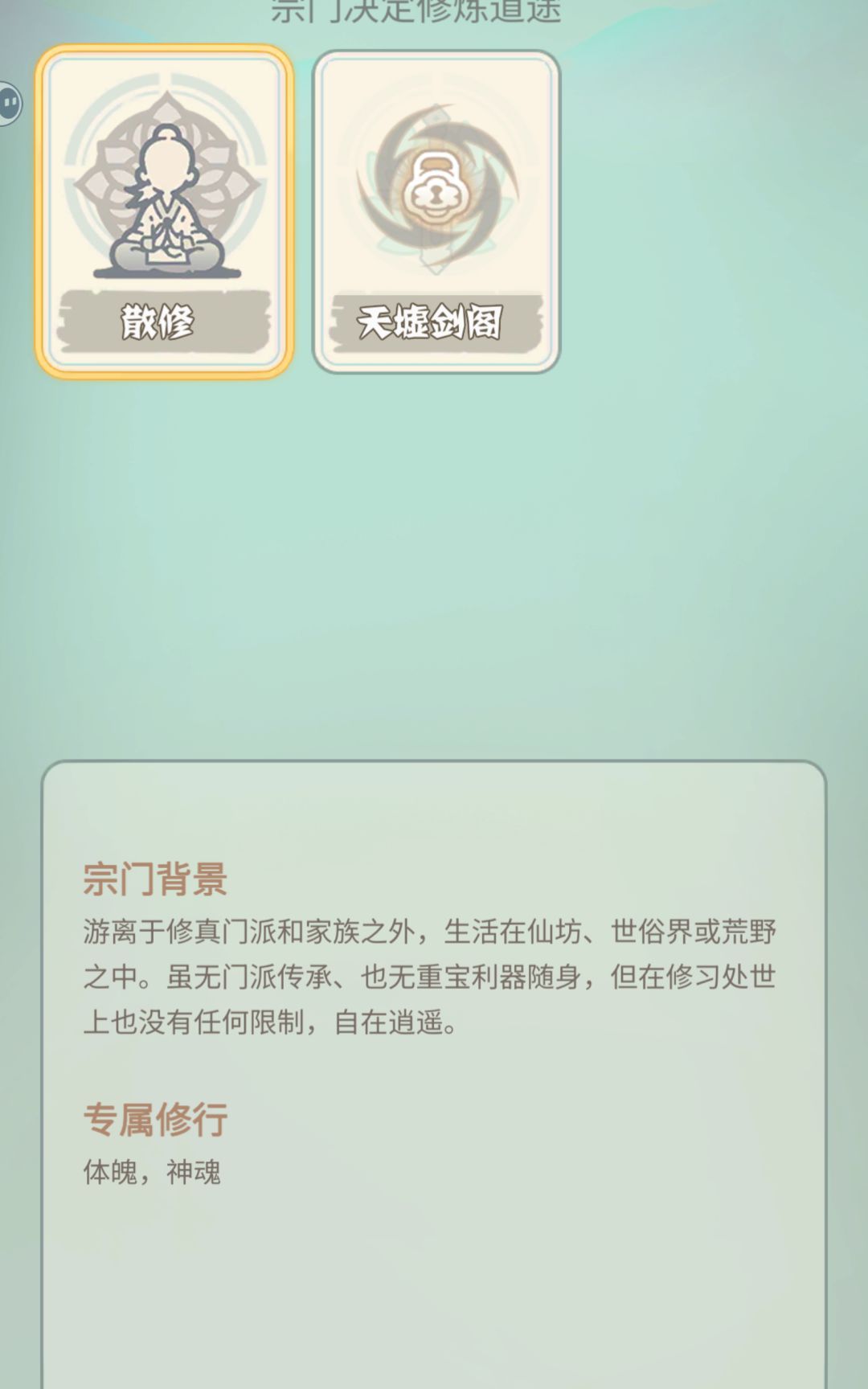 8.8寸平板无法正常游玩型号是拯救者 1