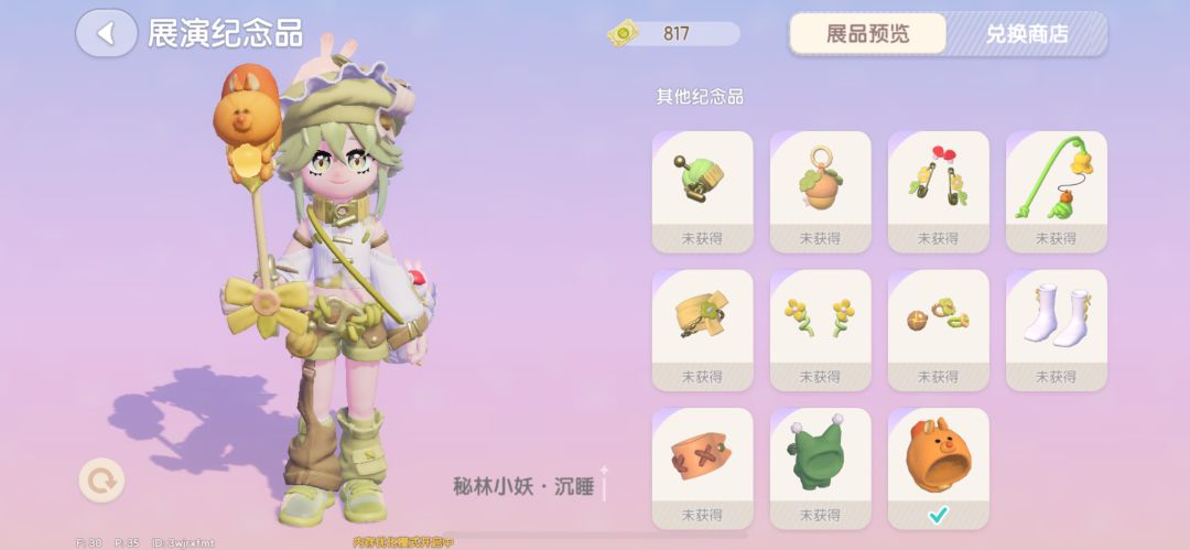 动态图片 3