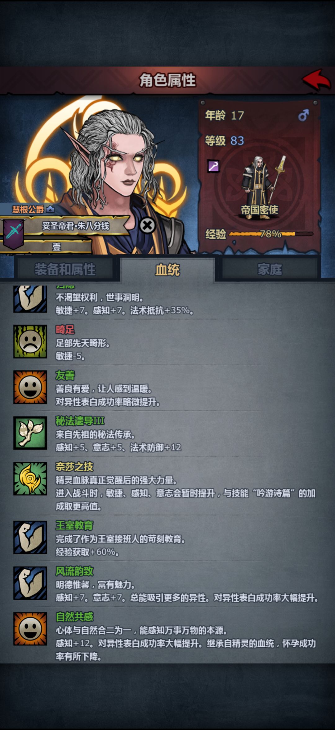 啊呆鹅看看你做的好事,不是这样学的啊 8