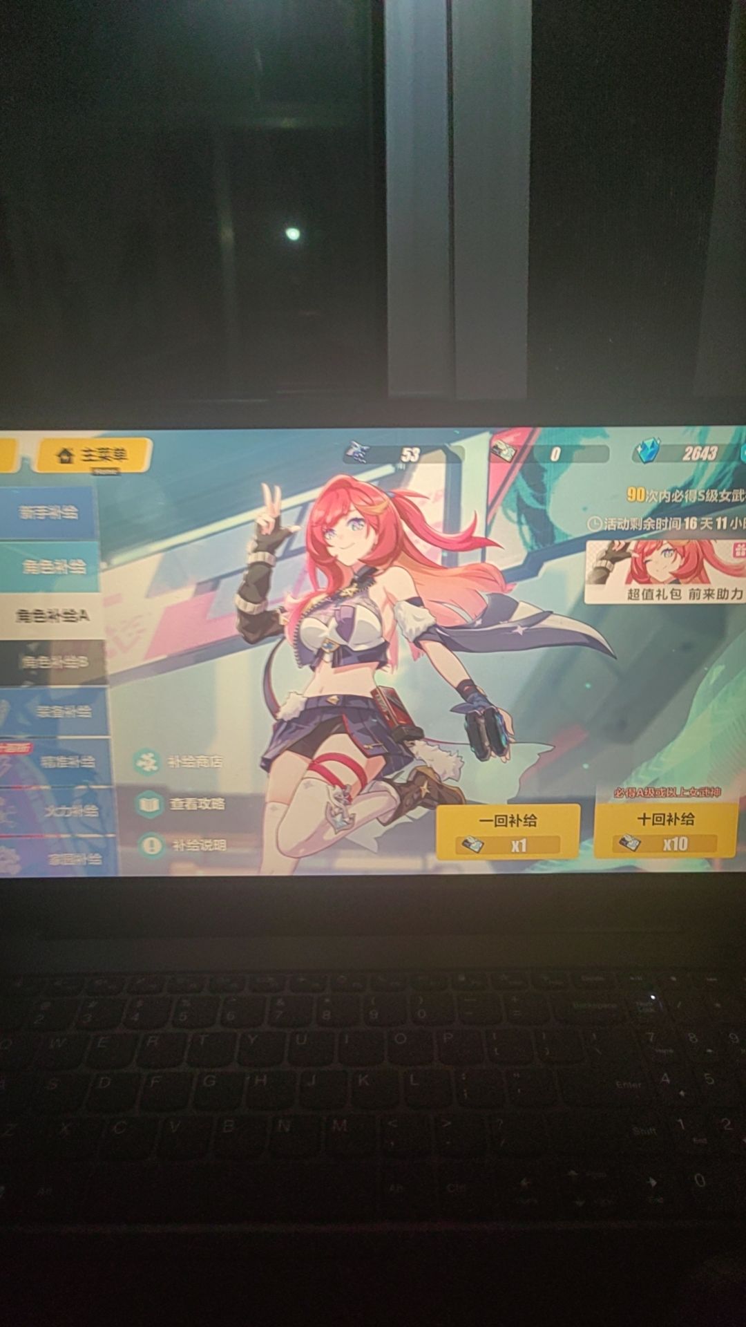 纯萌新 2