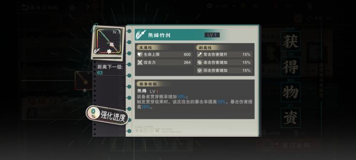 这装备怎么说，中看不中用[表情_斜眼笑][表情_斜眼笑][表情_斜眼笑][表情_斜眼笑]截图