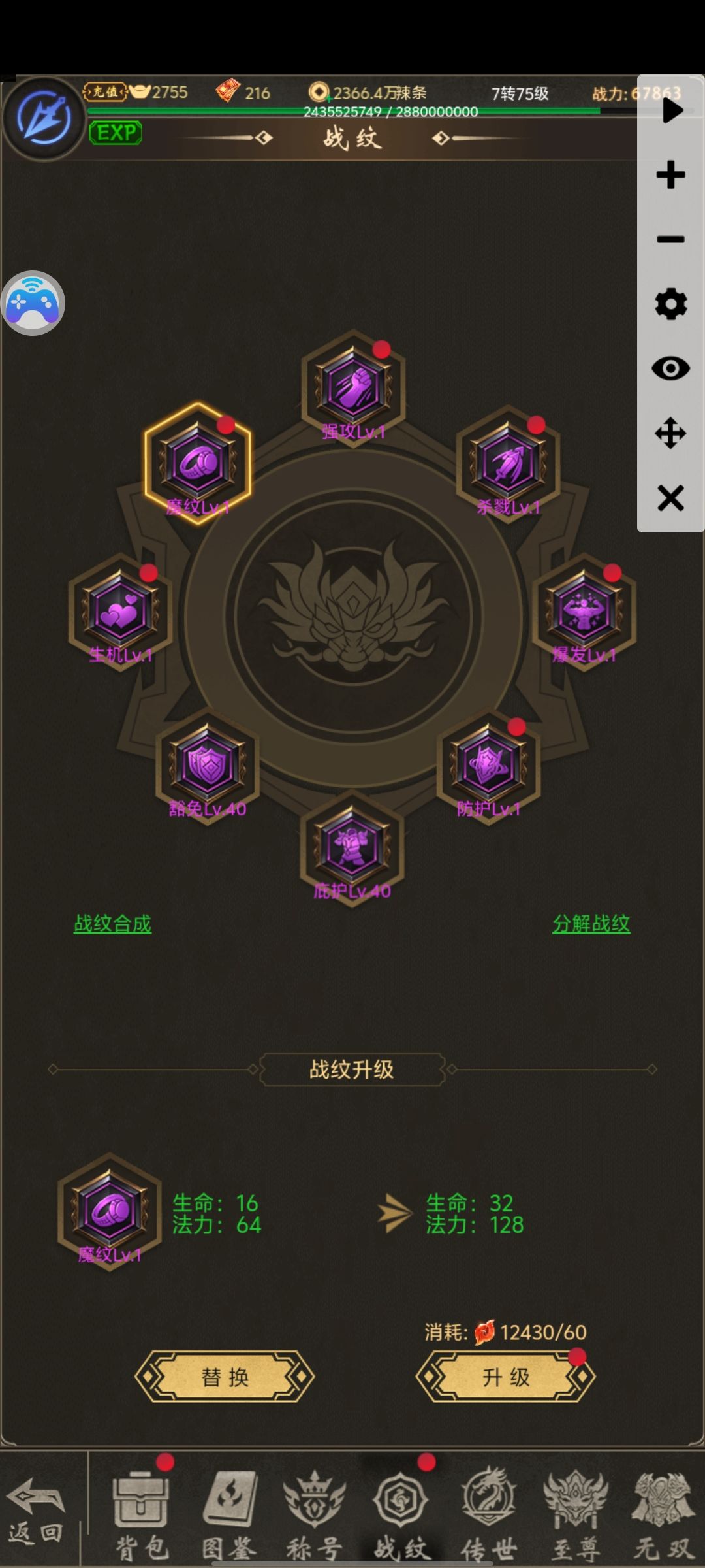 操作简单适合上班摸鱼挺好玩的 3