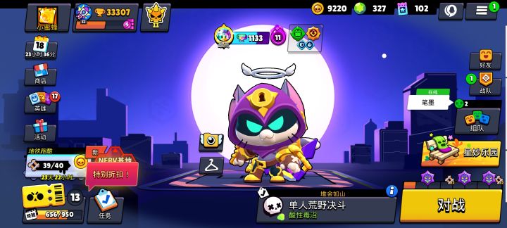 十几个星妙卡机被吞了算谁的?截图