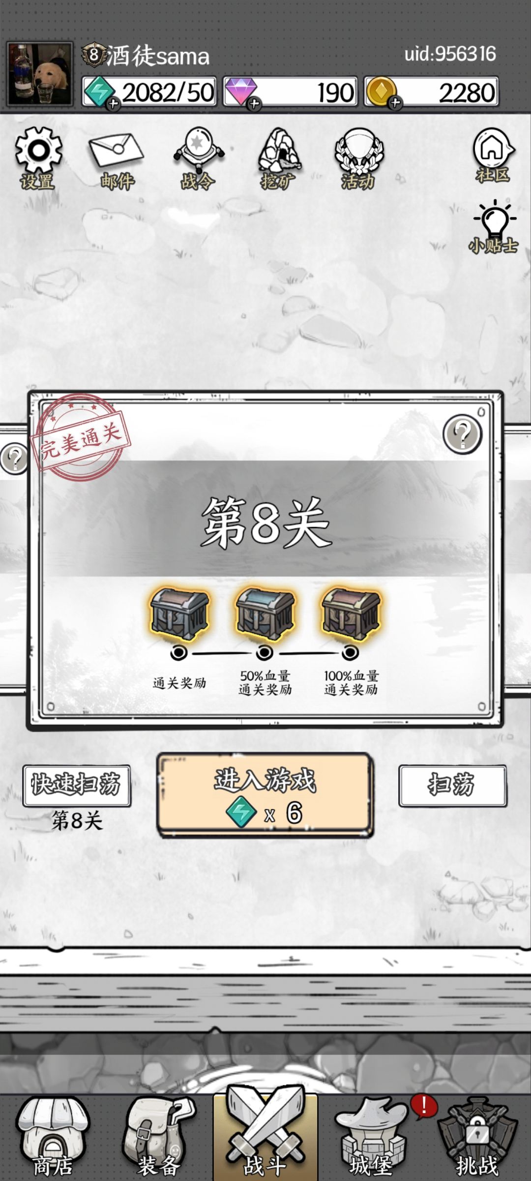 运气类游戏? 2