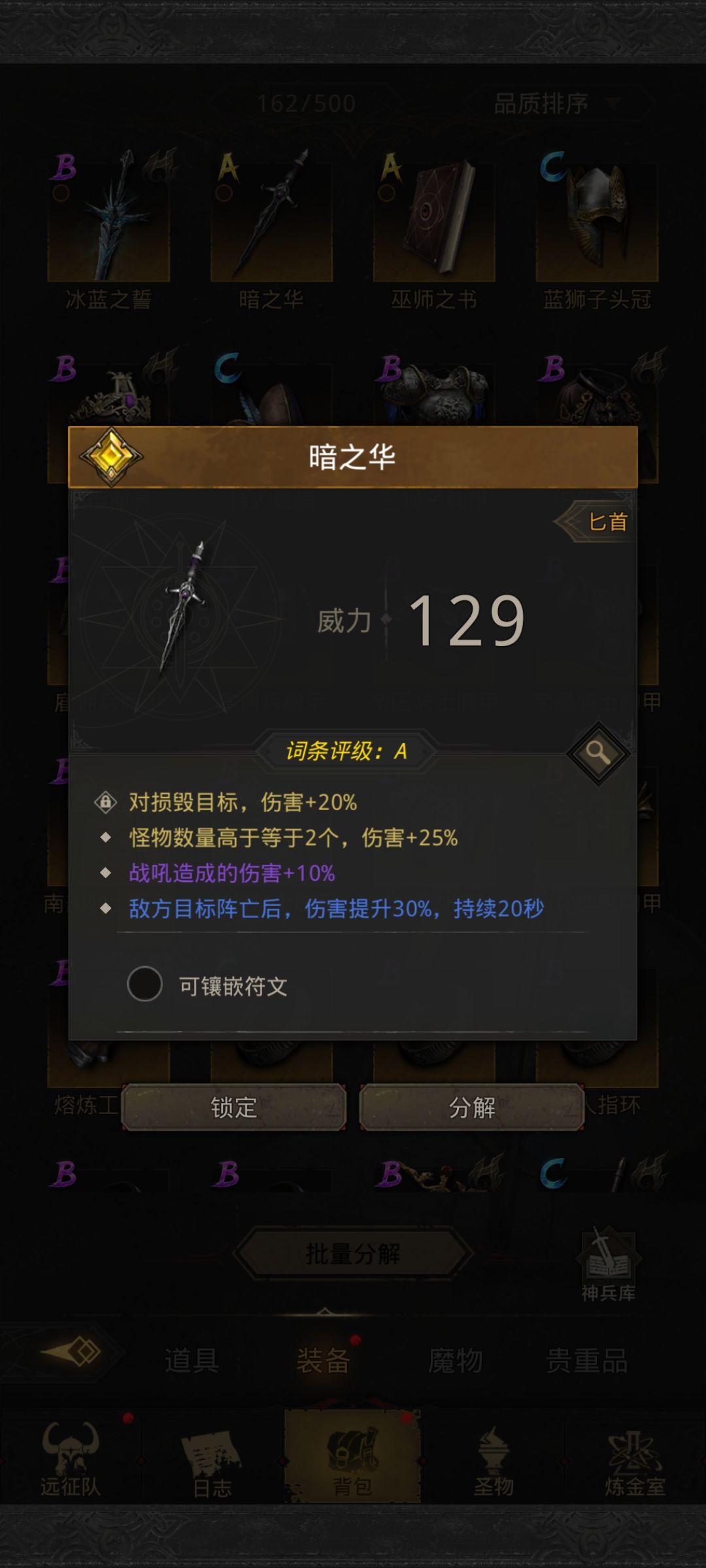 这俩区别大吗 2