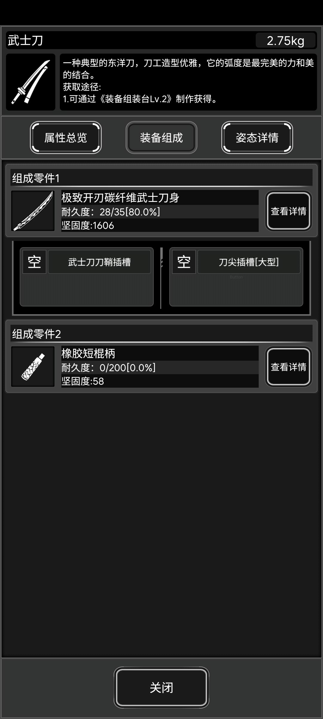 太脆了吧 2