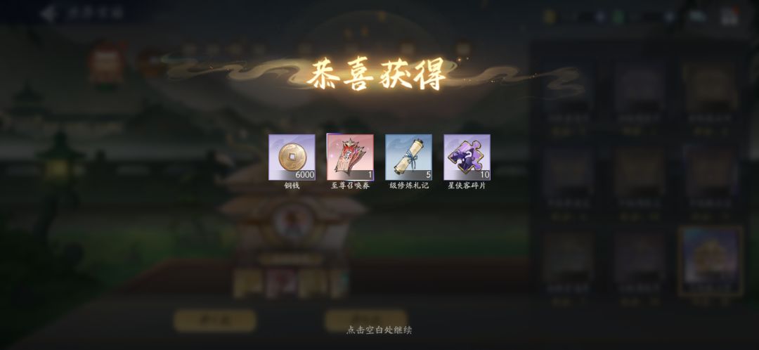 8月3日收益(入坑770天) 1