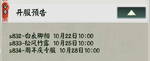 【四周年】感恩有你,一路同行!截图