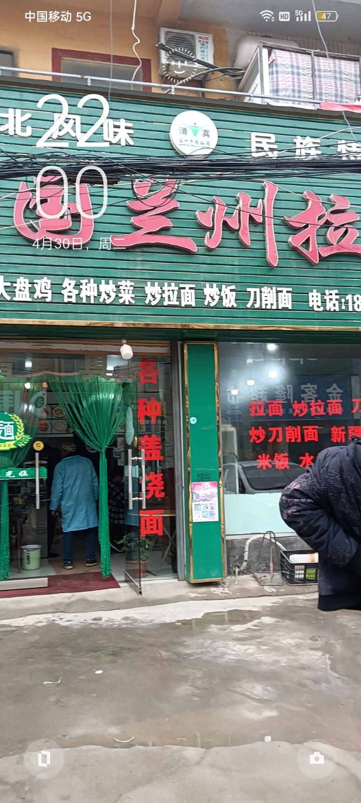 动态图片 3