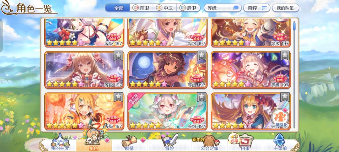 620.630特殊怎么打??? 2