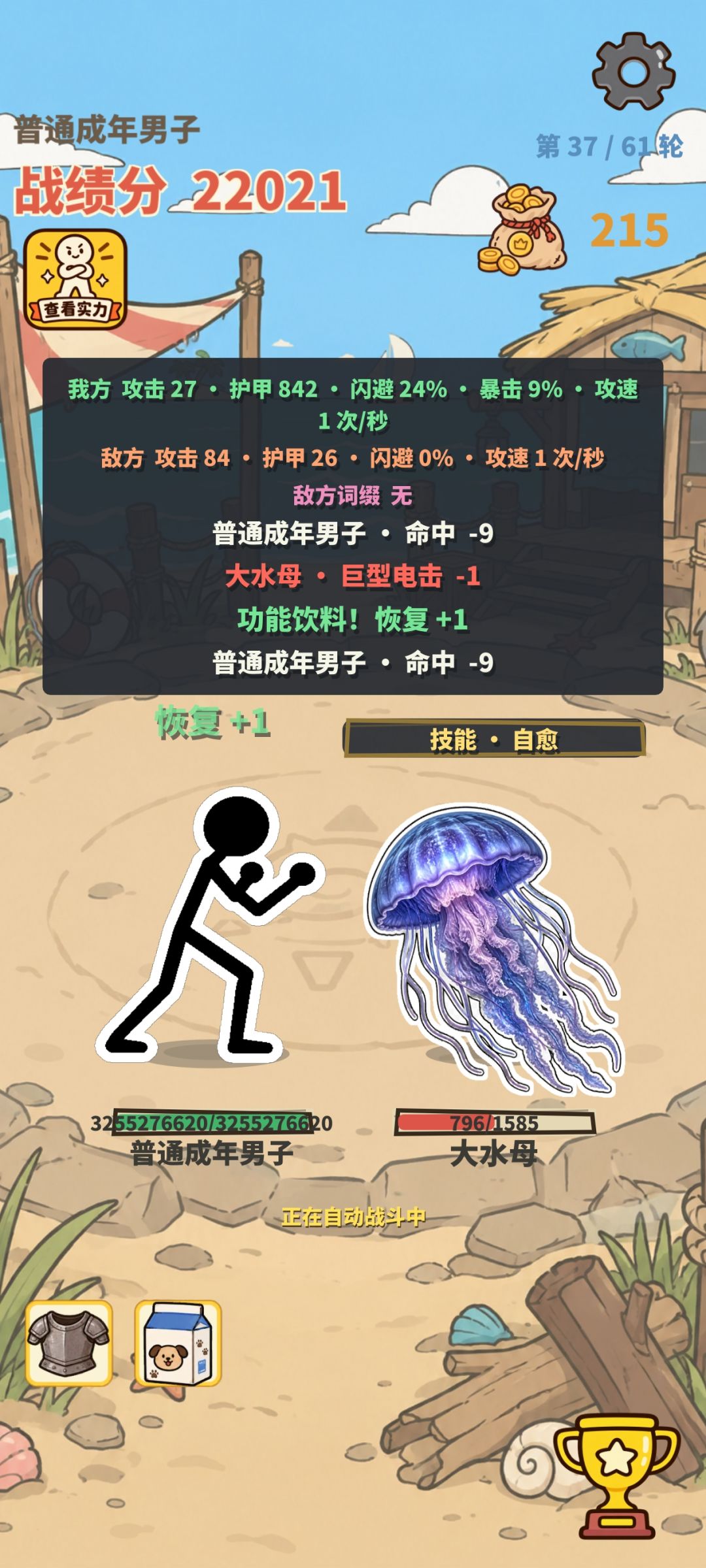 无限循环了 1
