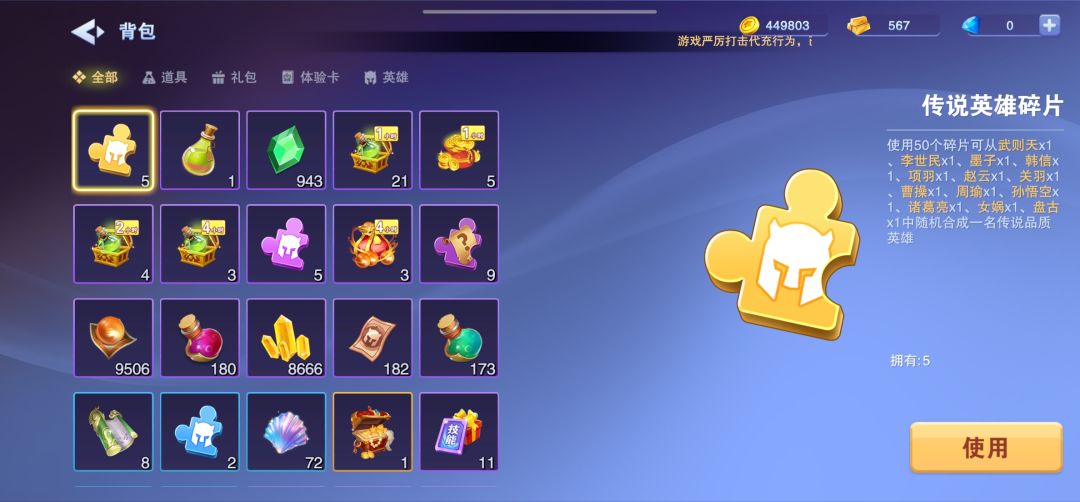 0氪党怎么玩 1