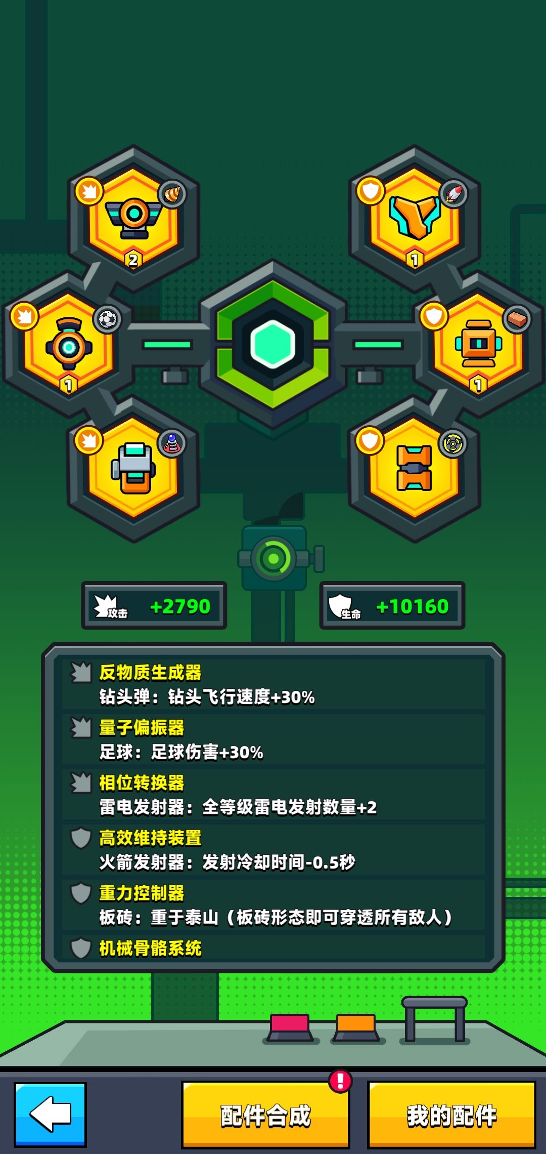 动态图片 5