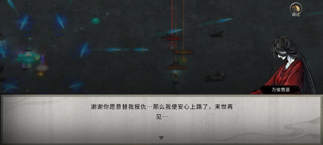 无能的师傅 3