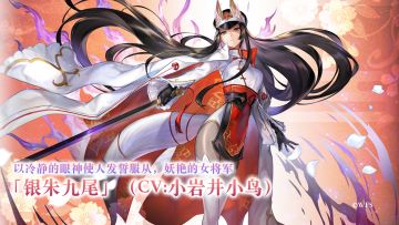 【公告】 8月9日维护更新公告