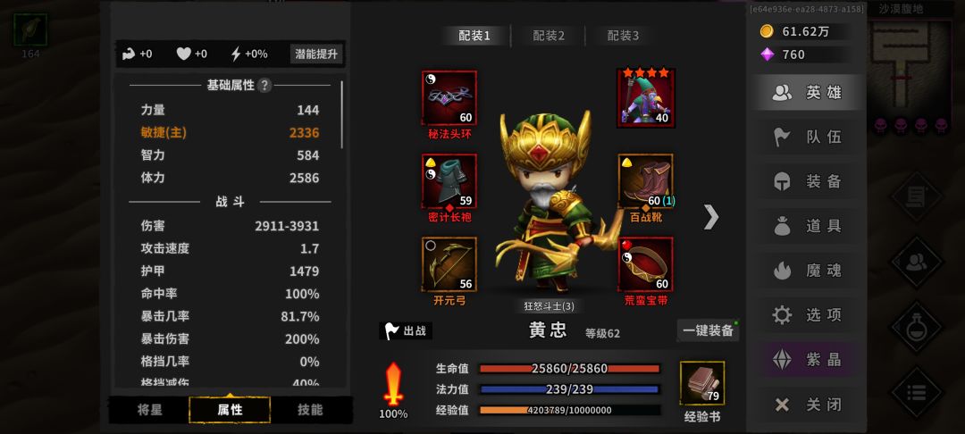 新人求助 1